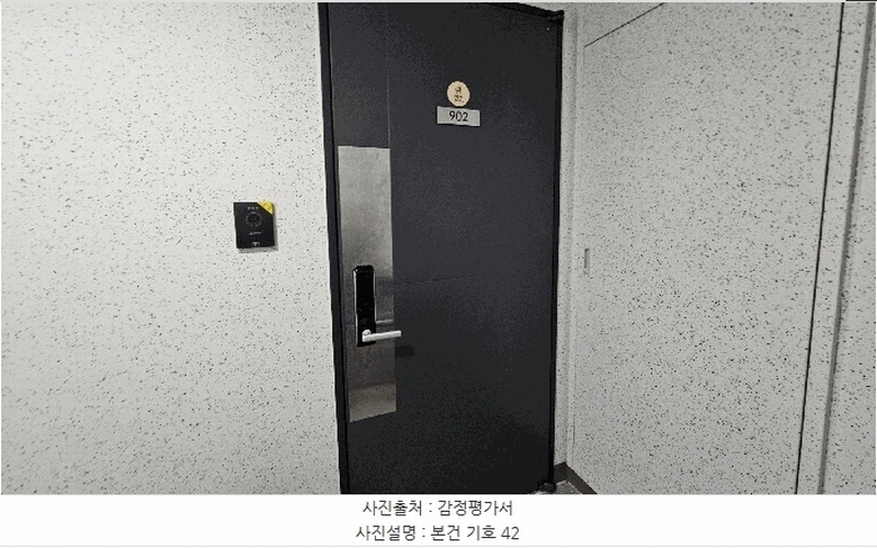 2025타경51322 충청북도 청주시 청원구 내수읍 마산리 213 아파트 경매 이미지