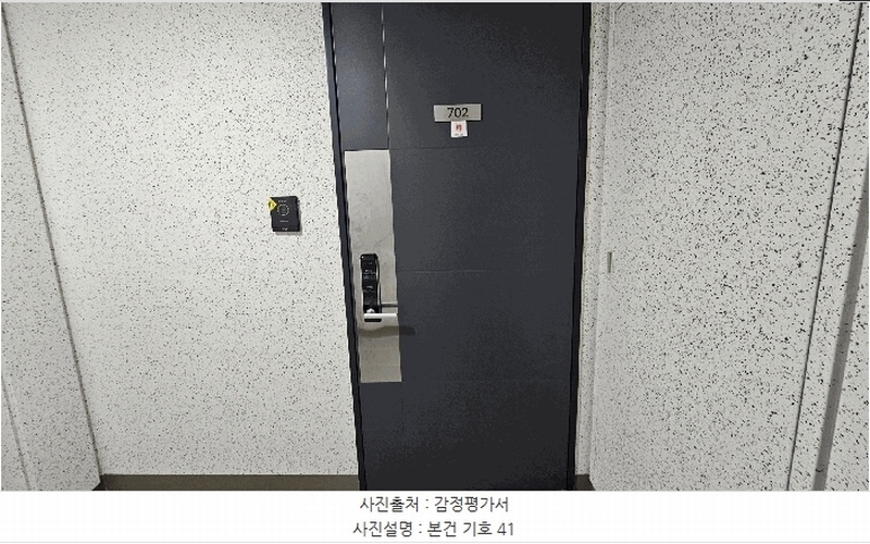 2025타경51322 충청북도 청주시 청원구 내수읍 마산리 213 아파트 경매 이미지