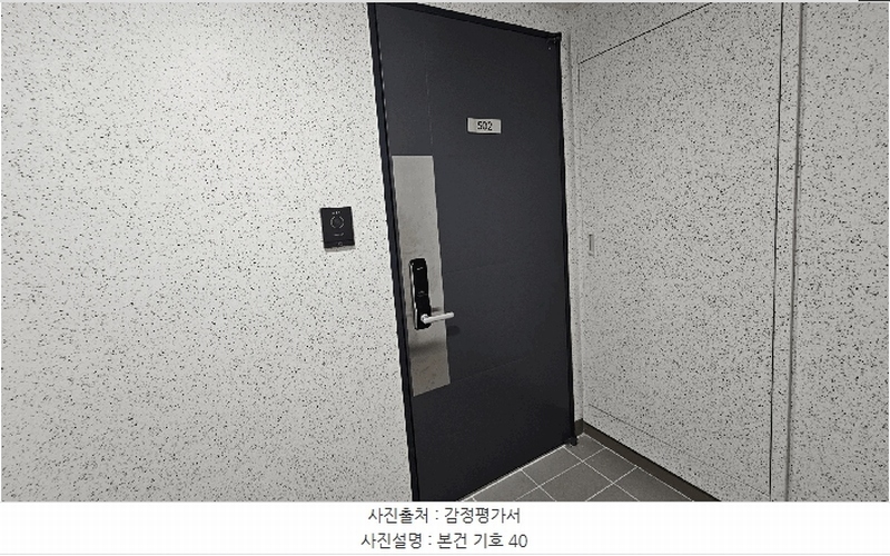 2025타경51322 충청북도 청주시 청원구 내수읍 마산리 213 아파트 경매 이미지