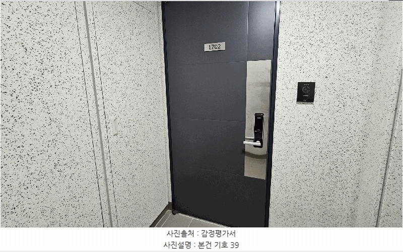 2025타경51322 충청북도 청주시 청원구 내수읍 마산리 213 아파트 경매 이미지