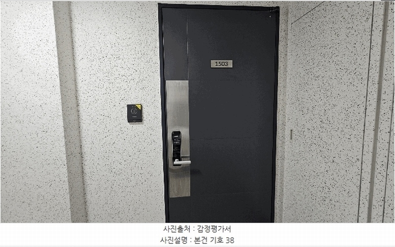 2025타경51322 충청북도 청주시 청원구 내수읍 마산리 213 아파트 경매 이미지