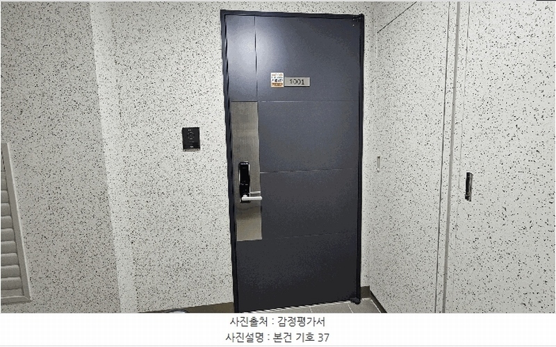 2025타경51322 충청북도 청주시 청원구 내수읍 마산리 213 아파트 경매 이미지