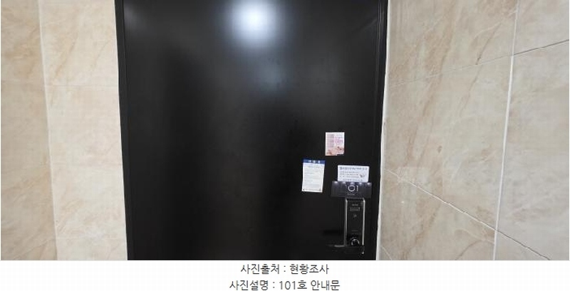 2025타경10968 경상북도 구미시 진평동 128-8 근린주택 경매 이미지