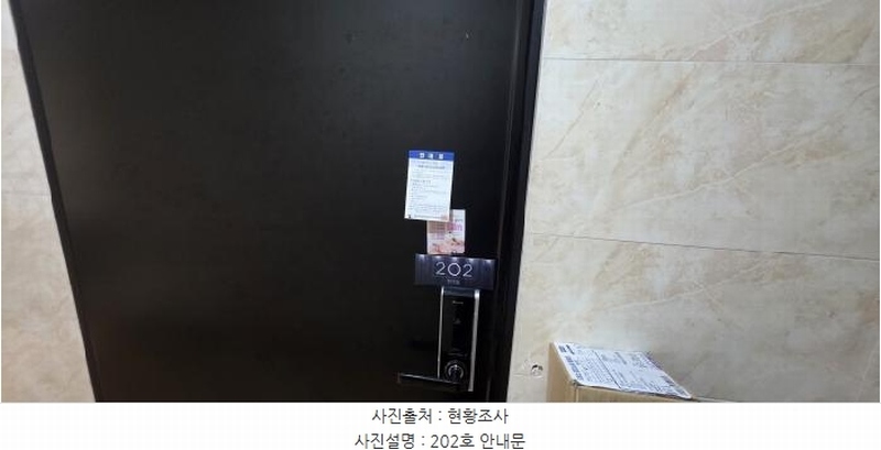 2025타경10968 경상북도 구미시 진평동 128-8 근린주택 경매 이미지