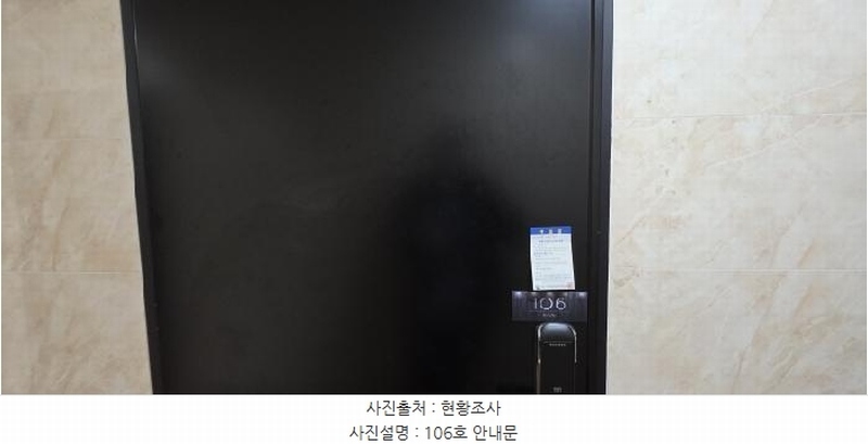 2025타경10968 경상북도 구미시 진평동 128-8 근린주택 경매 이미지