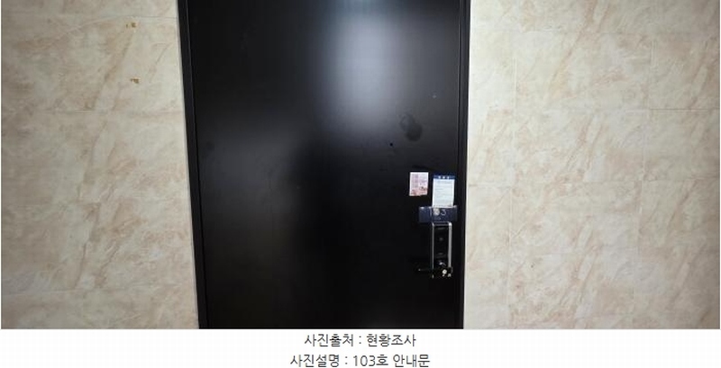 2025타경10968 경상북도 구미시 진평동 128-8 근린주택 경매 이미지