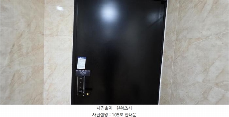 2025타경10968 경상북도 구미시 진평동 128-8 근린주택 경매 이미지