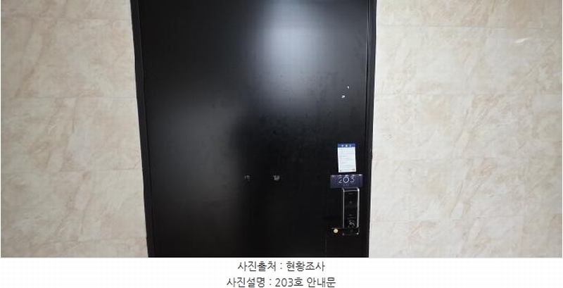 2025타경10968 경상북도 구미시 진평동 128-8 근린주택 경매 이미지