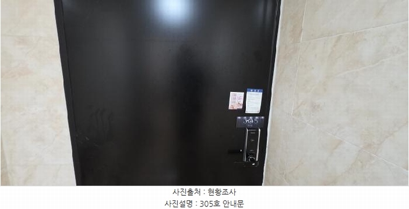 2025타경10968 경상북도 구미시 진평동 128-8 근린주택 경매 이미지