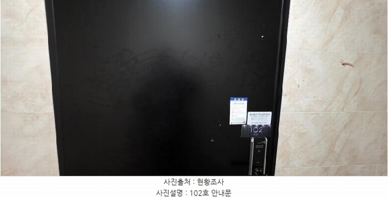 2025타경10968 경상북도 구미시 진평동 128-8 근린주택 경매 이미지