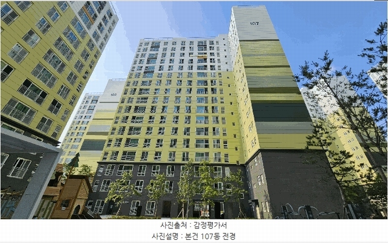 2025타경51322 충청북도 청주시 청원구 내수읍 마산리 213 아파트 경매 이미지