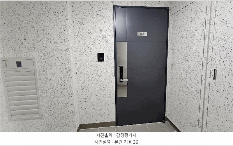 2025타경51322 충청북도 청주시 청원구 내수읍 마산리 213 아파트 경매 이미지