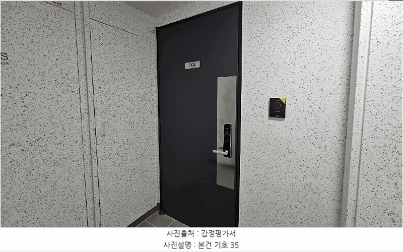 2025타경51322 충청북도 청주시 청원구 내수읍 마산리 213 아파트 경매 이미지