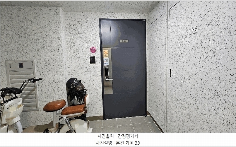2025타경51322 충청북도 청주시 청원구 내수읍 마산리 213 아파트 경매 이미지