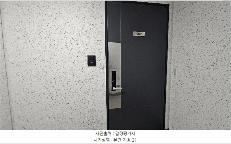 2025타경51322 충청북도 청주시 청원구 내수읍 마산리 213 아파트 경매 이미지
