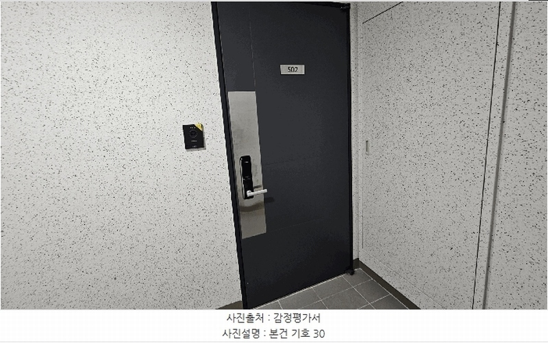 2025타경51322 충청북도 청주시 청원구 내수읍 마산리 213 아파트 경매 이미지