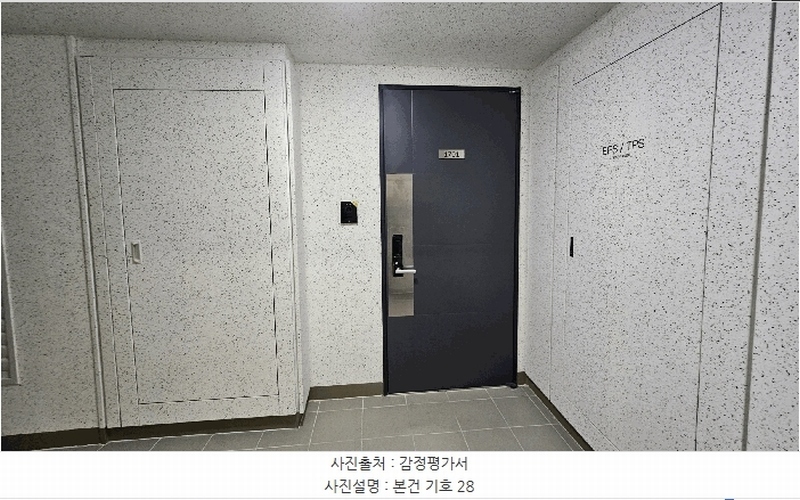 2025타경51322 충청북도 청주시 청원구 내수읍 마산리 213 아파트 경매 이미지