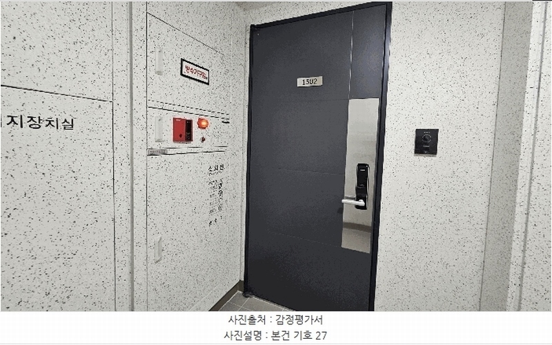 2025타경51322 충청북도 청주시 청원구 내수읍 마산리 213 아파트 경매 이미지