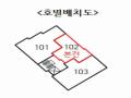 2025타경10977 서울특별시 구로구 개봉로3가길 82-22, 다원리치빌4차 에이동 1층 102호 다세대(빌라) 경매 이미지