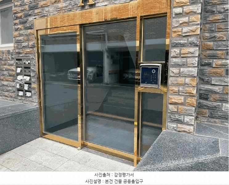 2025타경10977 서울특별시 구로구 개봉로3가길 82-22, 다원리치빌4차 에이동 1층 102호 다세대(빌라) 경매 이미지