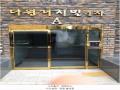 2025타경10977 서울특별시 구로구 개봉로3가길 82-22, 다원리치빌4차 에이동 1층 102호 다세대(빌라) 경매 이미지