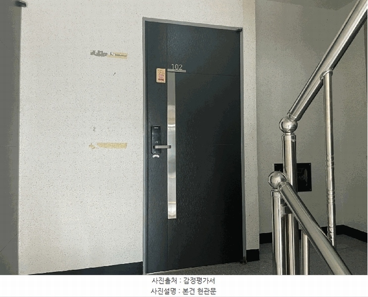 2025타경10977 서울특별시 구로구 개봉로3가길 82-22, 다원리치빌4차 에이동 1층 102호 다세대(빌라) 경매 이미지