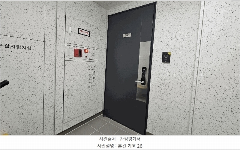 2025타경51322 충청북도 청주시 청원구 내수읍 마산리 213 아파트 경매 이미지