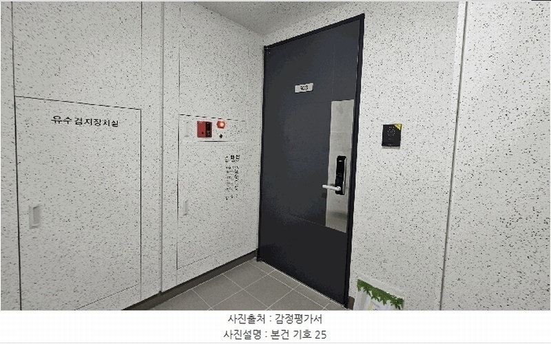 2025타경51322 충청북도 청주시 청원구 내수읍 마산리 213 아파트 경매 이미지