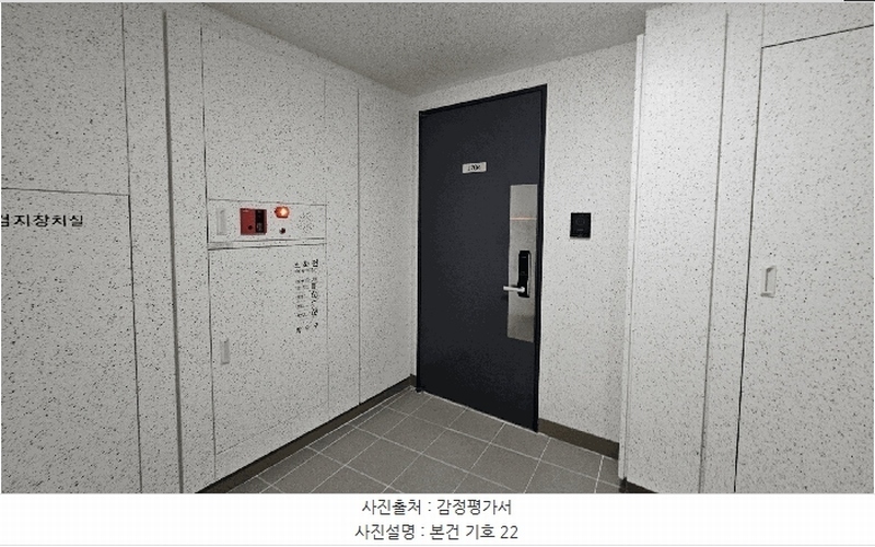 2025타경51322 충청북도 청주시 청원구 내수읍 마산리 213 아파트 경매 이미지