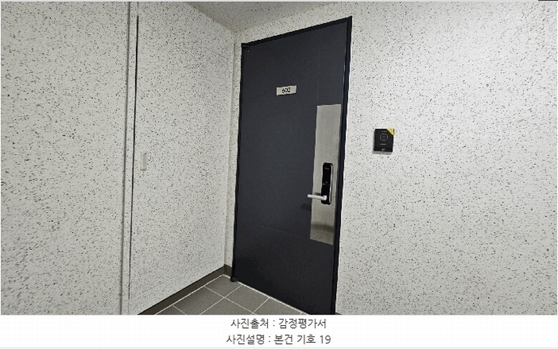 2025타경51322 충청북도 청주시 청원구 내수읍 마산리 213 아파트 경매 이미지
