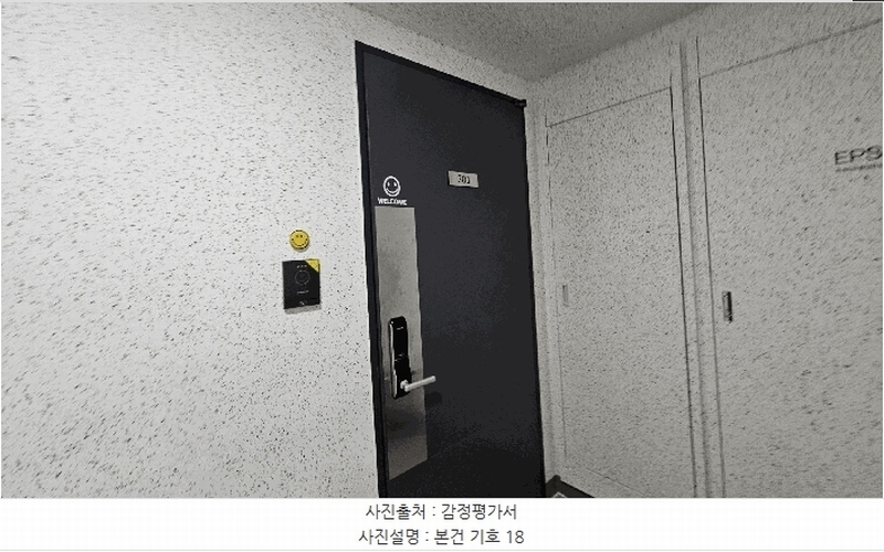 2025타경51322 충청북도 청주시 청원구 내수읍 마산리 213 아파트 경매 이미지