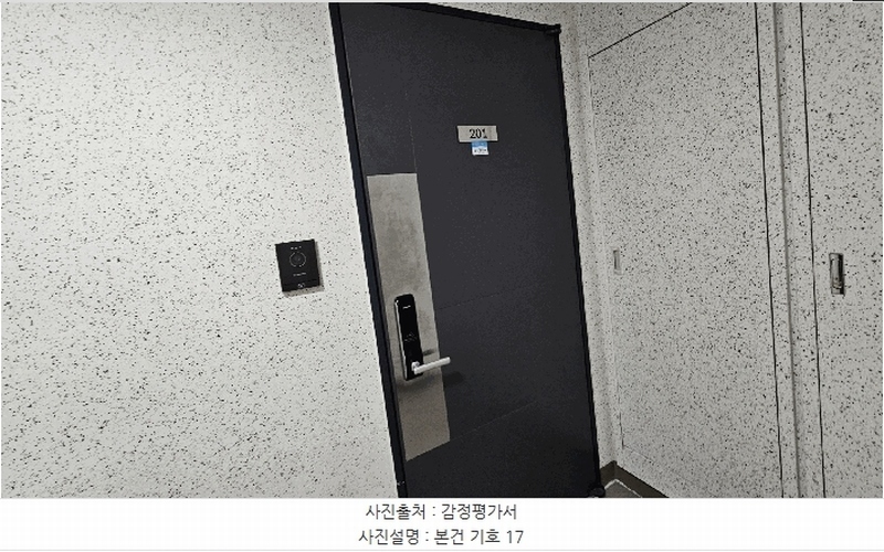 2025타경51322 충청북도 청주시 청원구 내수읍 마산리 213 아파트 경매 이미지