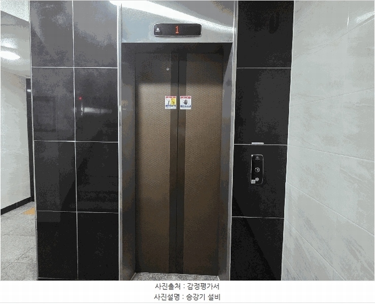 2025타경10992 서울특별시 금천구 시흥대로134길 45-6, 마인드빌 비동 4층 401호 다세대(빌라)[공급10평형] 경매 이미지