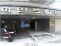 2025타경10992 서울특별시 금천구 시흥대로134길 45-6, 마인드빌 비동 4층 401호 다세대(빌라)[공급10평형] 경매 이미지