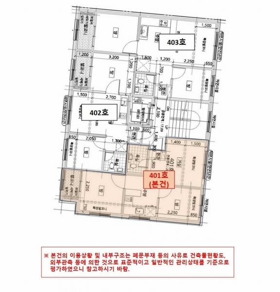 2025타경10992 서울특별시 금천구 시흥대로134길 45-6, 마인드빌 비동 4층 401호 다세대(빌라)[공급10평형] 경매 이미지