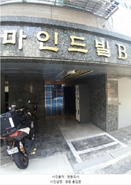 2025타경10992 서울특별시 금천구 시흥대로134길 45-6, 마인드빌 비동 4층 401호 다세대(빌라)[공급10평형] 경매 이미지