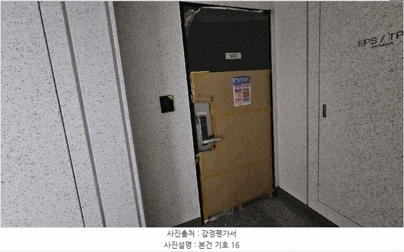 2025타경51322 충청북도 청주시 청원구 내수읍 마산리 213 아파트 경매 이미지