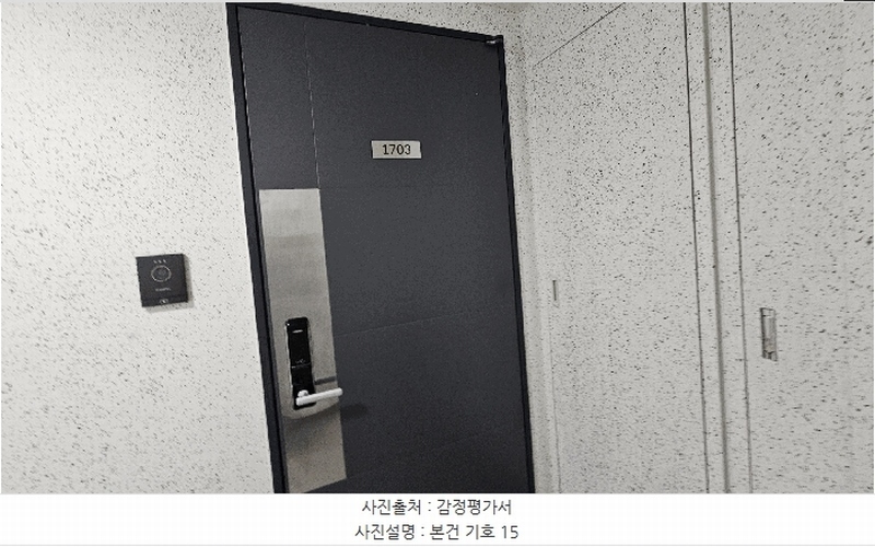 2025타경51322 충청북도 청주시 청원구 내수읍 마산리 213 아파트 경매 이미지