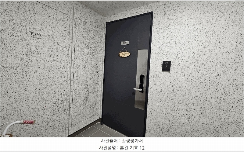 2025타경51322 충청북도 청주시 청원구 내수읍 마산리 213 아파트 경매 이미지