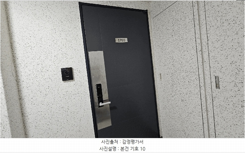 2025타경51322 충청북도 청주시 청원구 내수읍 마산리 213 아파트 경매 이미지