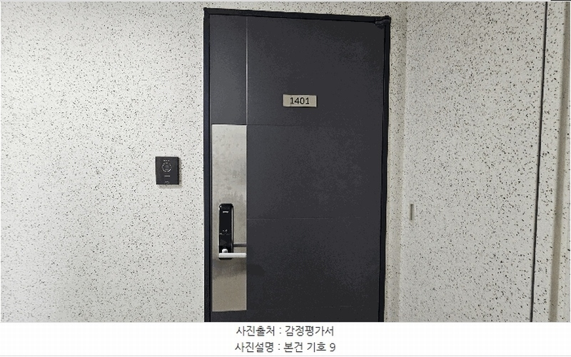 2025타경51322 충청북도 청주시 청원구 내수읍 마산리 213 아파트 경매 이미지