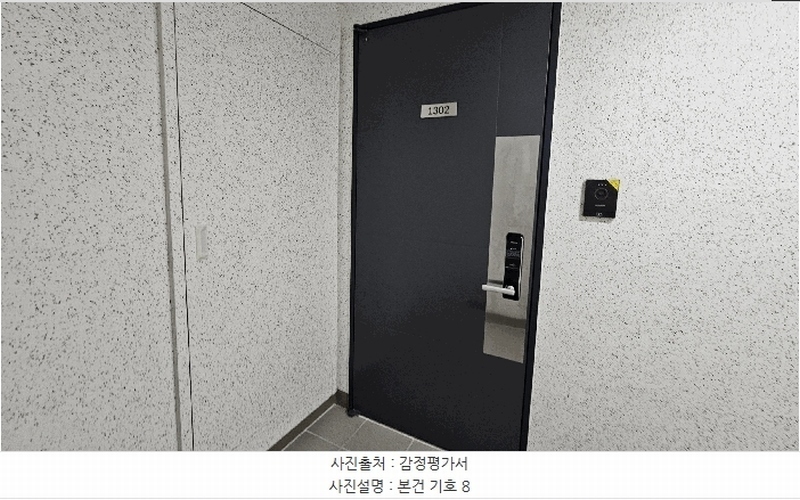 2025타경51322 충청북도 청주시 청원구 내수읍 마산리 213 아파트 경매 이미지