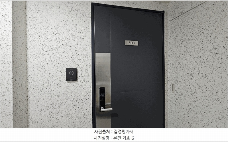 2025타경51322 충청북도 청주시 청원구 내수읍 마산리 213 아파트 경매 이미지