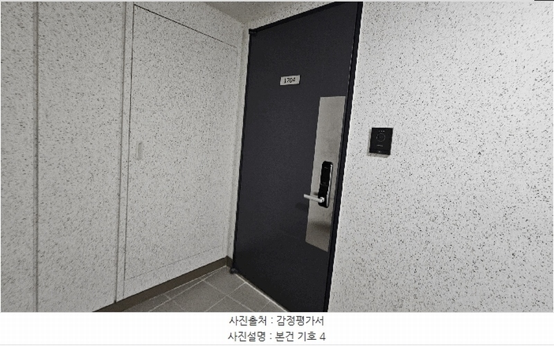 2025타경51322 충청북도 청주시 청원구 내수읍 마산리 213 아파트 경매 이미지