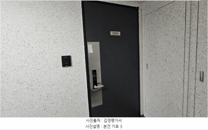 2025타경51322 충청북도 청주시 청원구 내수읍 마산리 213 아파트 경매 이미지