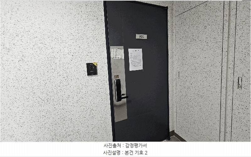 2025타경51322 충청북도 청주시 청원구 내수읍 마산리 213 아파트 경매 이미지