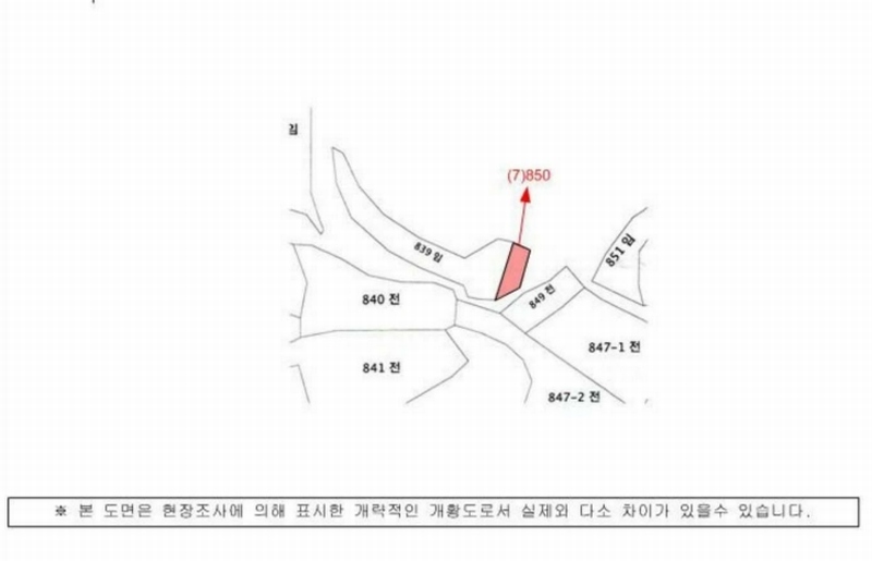 2023타경107275 경상남도 함안군 산인면 모곡리 861 농지 경매 이미지