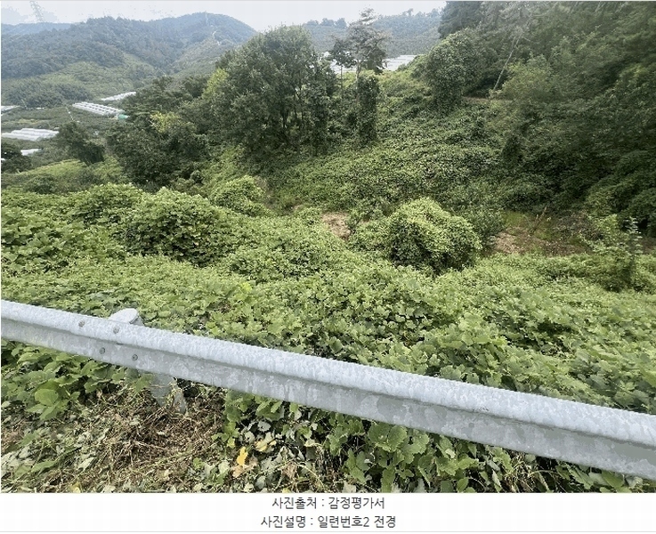 2025타경20896 경상남도 함안군 칠북면 이령리 860-4 과수원 경매 이미지