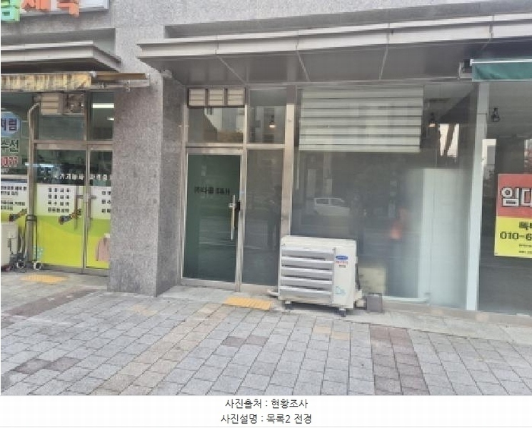 2025타경3940 세종특별자치시 고운동 1708 근린상가 경매 이미지