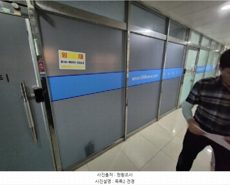 2025타경503378 세종특별자치시 어진동 664 근린상가 경매 이미지